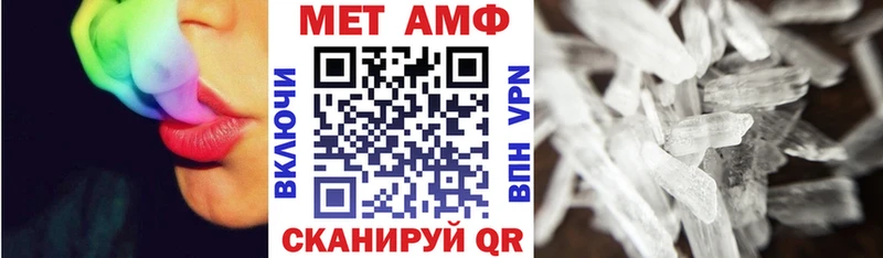 АМФ Premium  МЕГА зеркало  Карпинск 