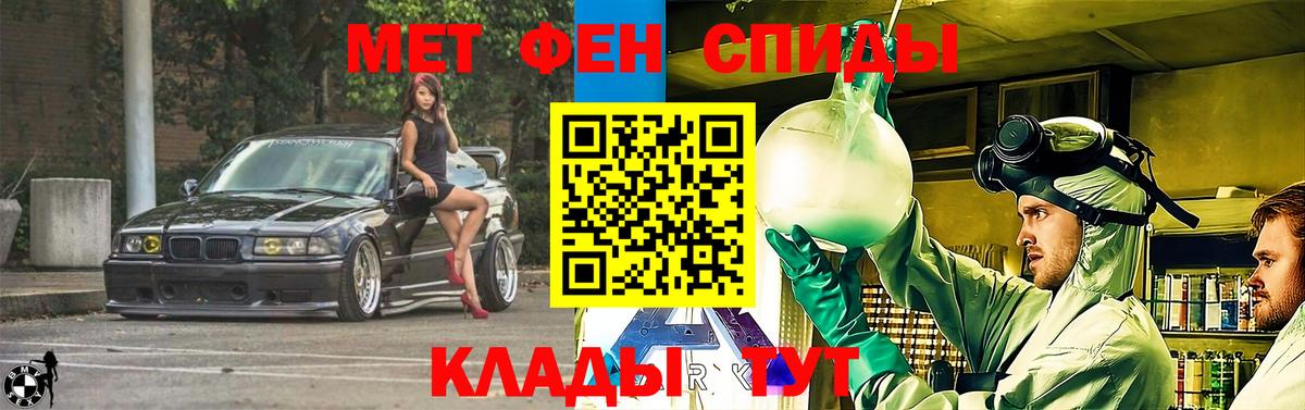 Амфетамин  Вход с VPN  Карпинск  Амфетамин Premium 