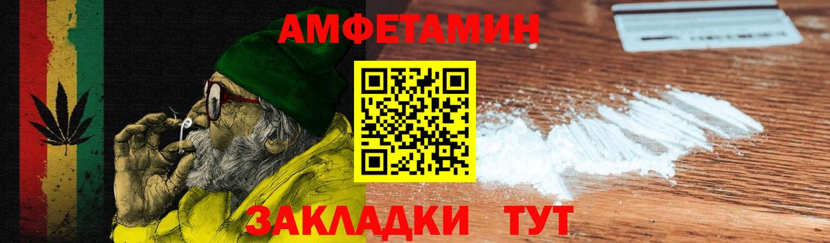 АМФ VHQ Карпинск