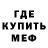 Первитин пудра Mixe Play