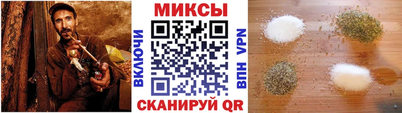 Бутират BDO  Карпинск 