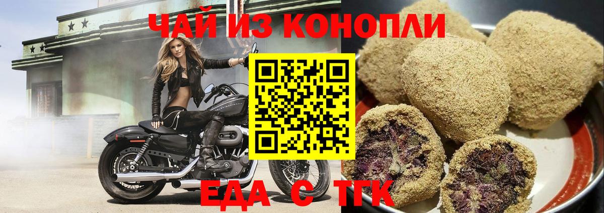 Canna-Cookies марихуана  Вход с VPN  Карпинск 