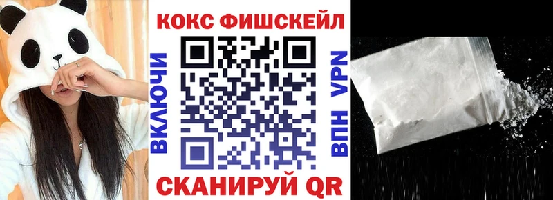 Кокаин 97%  blacksprut зеркало  Карпинск  купить наркоту 