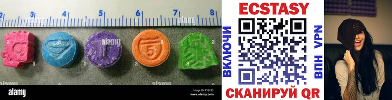 ЭКСТАЗИ 280 MDMA  Карпинск 