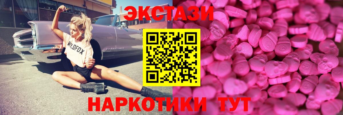 ЭКСТАЗИ Philipp Plein Карпинск