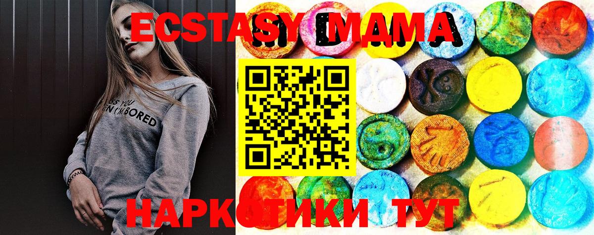Ecstasy ешки  Вход с VPN  наркошоп  ЭКСТАЗИ 280мг  Карпинск 