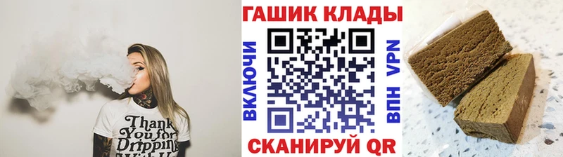 ГАШ ice o lator  Карпинск 