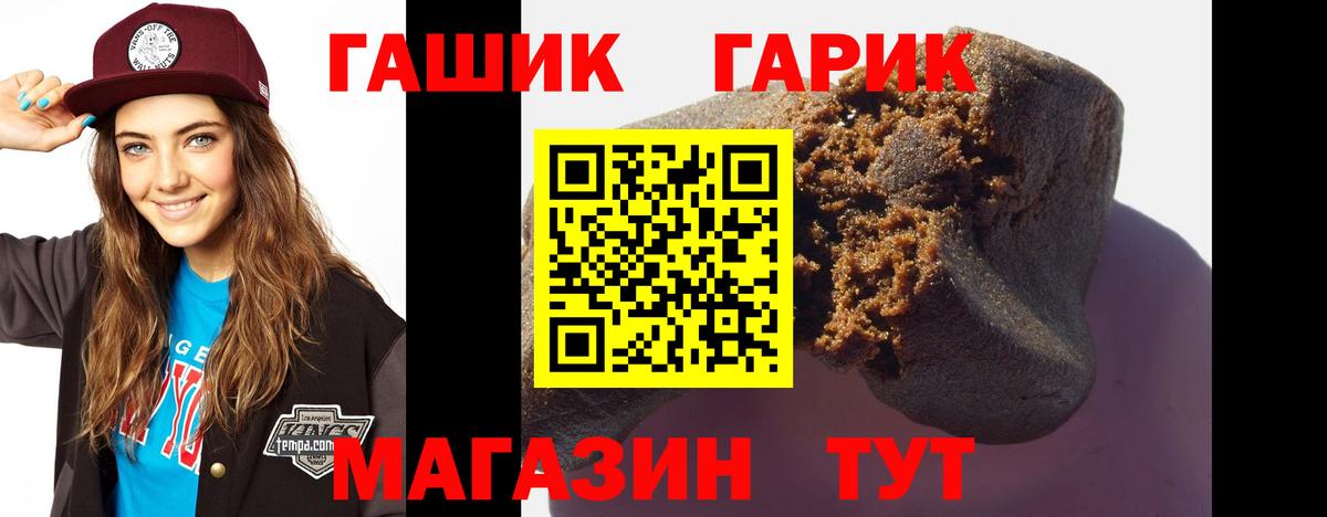 ГАШ Ice-O-Lator Карпинск