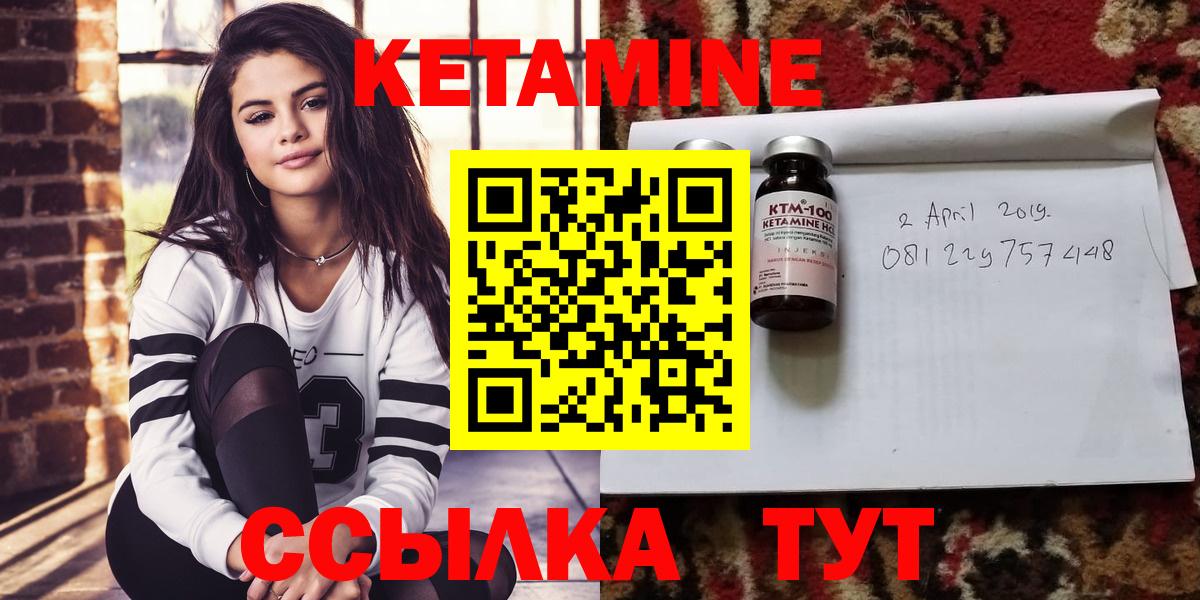 КЕТАМИН ketamine  КЕТАМИН ketamine  Вход с VPN  дарк нет клад  Карпинск 