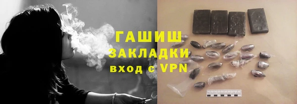 COCAINE Абаза