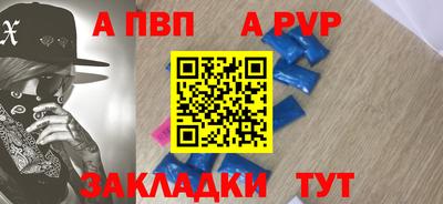 синтетический гашиш Краснокаменск