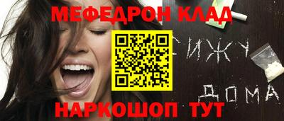 синтетический гашиш Краснокаменск