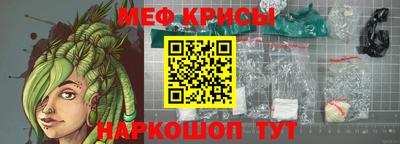 синтетический гашиш Краснокаменск