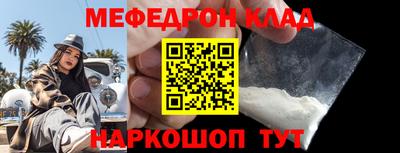 эйфоретик Краснознаменск