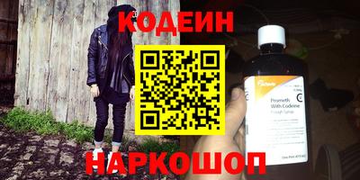 марки nbome Краснодар
