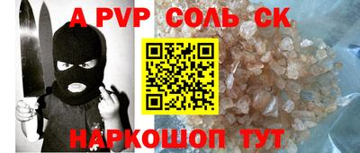 марки nbome Краснодар