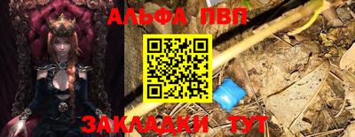 эйфоретик Краснознаменск