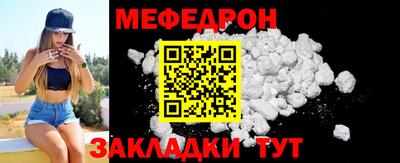 эйфоретик Краснознаменск