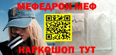 эйфоретик Краснознаменск