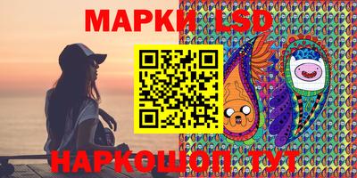 марки nbome Краснодар