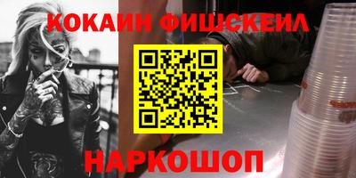 эйфоретик Краснознаменск
