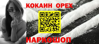 марки nbome Краснодар