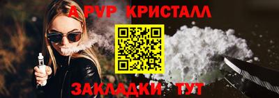 марки nbome Краснодар