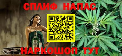синтетический гашиш Краснокаменск