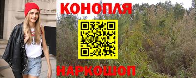 синтетический гашиш Краснокаменск