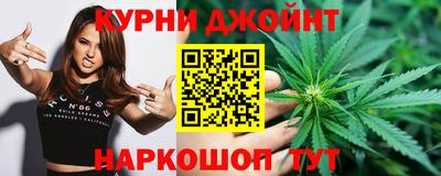 синтетический гашиш Краснокаменск