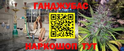 марки nbome Краснодар