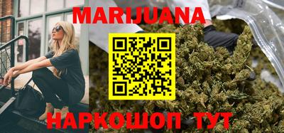 марки nbome Краснодар