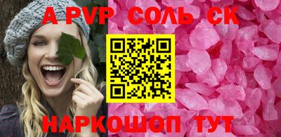 марки nbome Краснодар