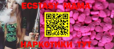 эйфоретик Краснознаменск