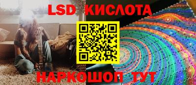 марки nbome Краснодар