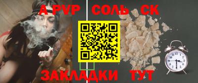 синтетический гашиш Краснокаменск