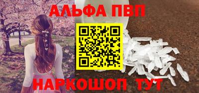 эйфоретик Краснознаменск