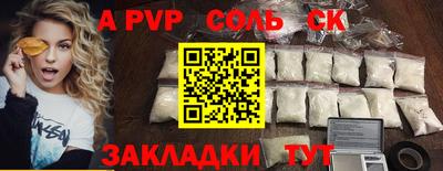 синтетический гашиш Краснокаменск