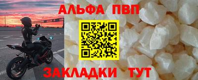 марки nbome Краснодар