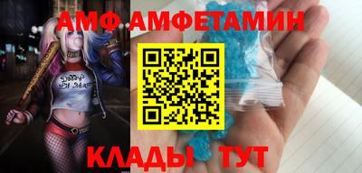 синтетический гашиш Краснокаменск