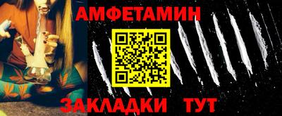 синтетический гашиш Краснокаменск