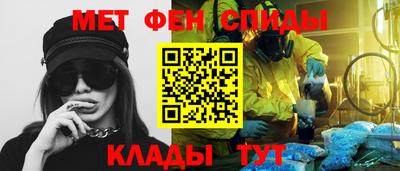 эйфоретик Краснознаменск