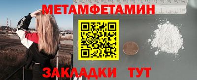эйфоретик Краснознаменск