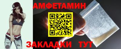 синтетический гашиш Краснокаменск