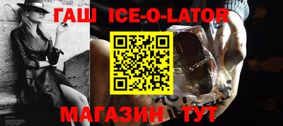 синтетический гашиш Краснокаменск
