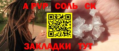 эйфоретик Краснознаменск