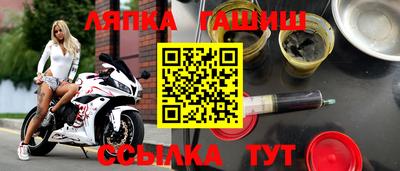 марки nbome Краснодар