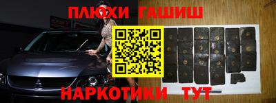 эйфоретик Краснознаменск