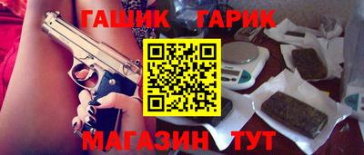 марки nbome Краснодар