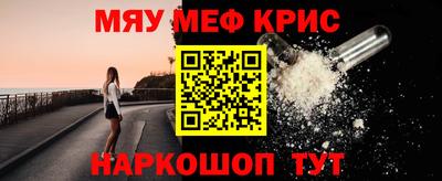 синтетический гашиш Краснокаменск